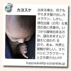 �J���X�P